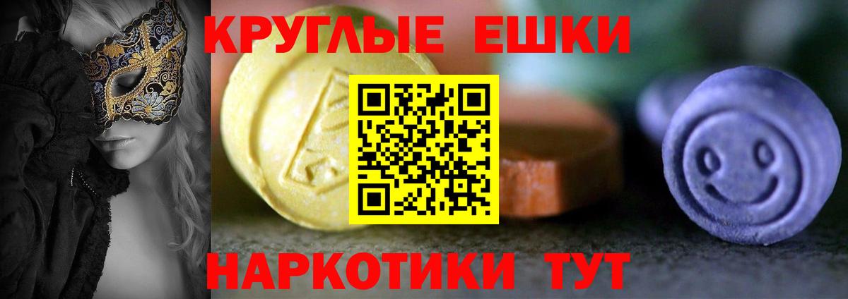 Экстази ешки  Вход с VPN  ЭКСТАЗИ  Экстази Philipp Plein  mega ссылка  Кстово 