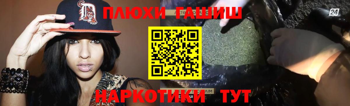 ГАШ AMNESIA HAZE Кстово
