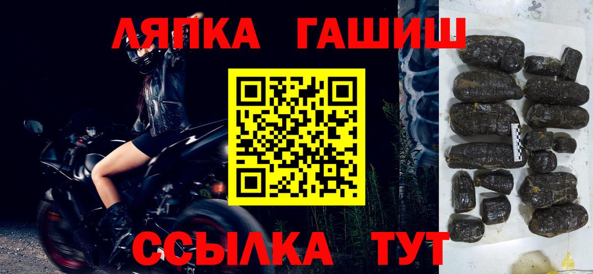 ГАШ ice o lator  ГАШ  Вход с VPN  Кстово  Гашиш ice o lator 