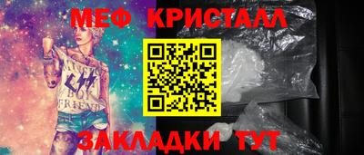СК Камышлов