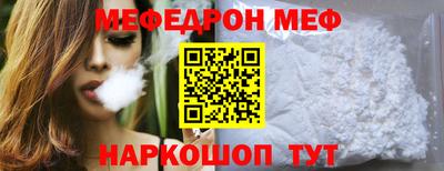 альфа пвп Ипатово