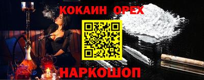 скорость Ирбит