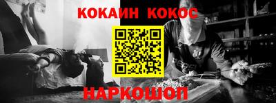 прущая мука Кандалакша