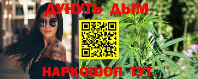 соль курить ск Изобильный