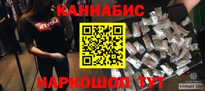 соль курить ск Изобильный
