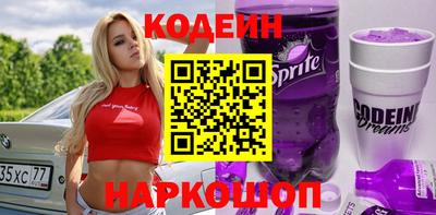 соль курить ск Изобильный