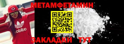 скорость Ирбит