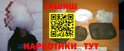 герыч Канаш