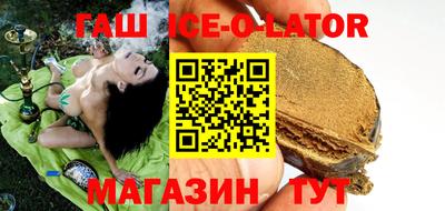 скорость Ирбит