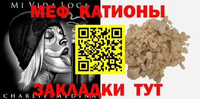 скорость Ирбит