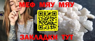 альфа пвп Ипатово