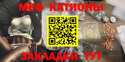 прущая мука Кандалакша