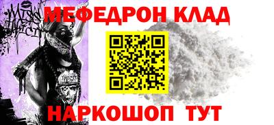 соль курить ск Изобильный