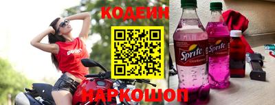 альфа пвп Ипатово