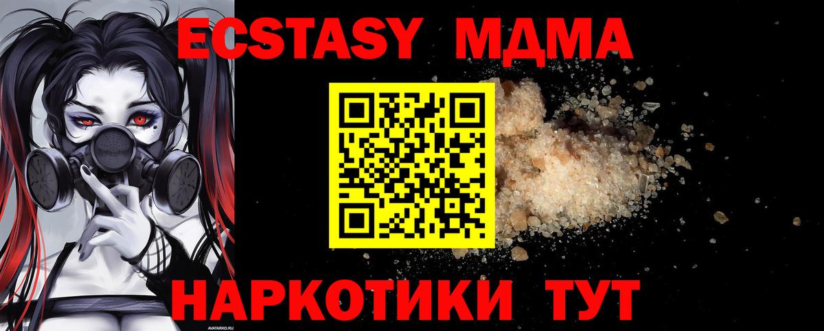 A-PVP СОЛЬ кристаллы  COCAIN  Канабис  ГАШИШ  Кстово  Вход с VPN  NBOMe  ГАШИШ  Мефедрон кристаллы 
