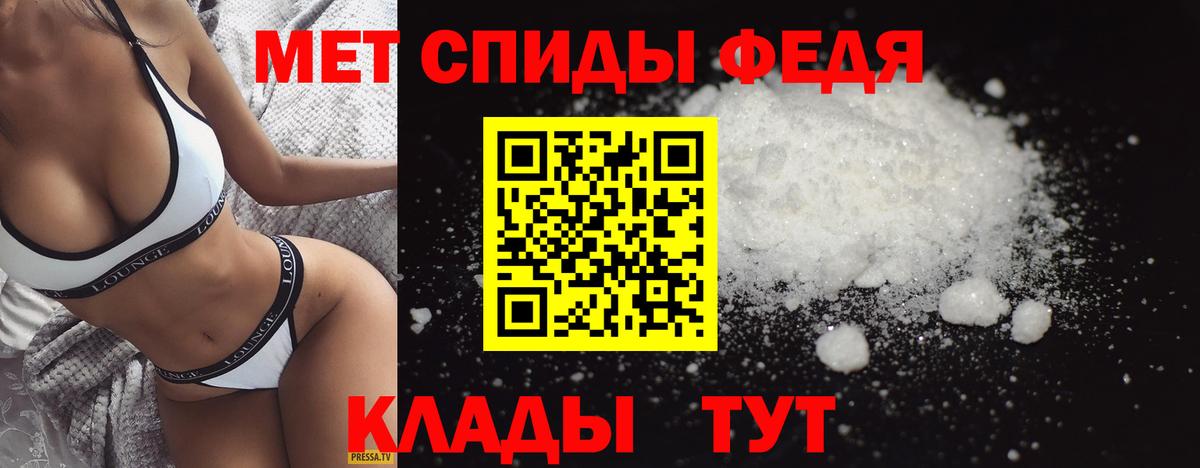 Первитин  Первитин Methamphetamine  Вход с VPN  Кстово 