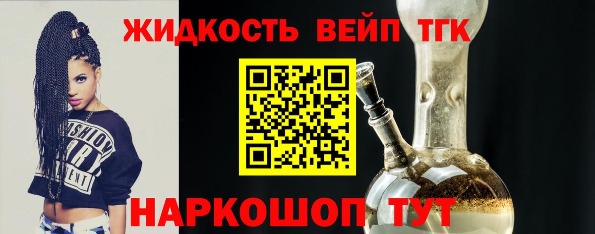 ТГК концентрат Кстово