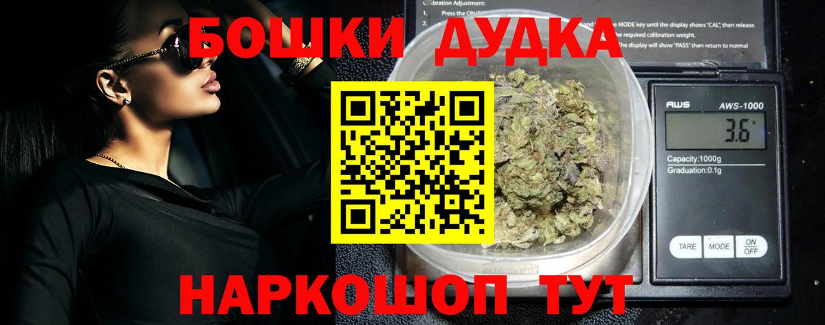 Шишки марихуана MAZAR  Вход с VPN  МАРИХУАНА планчик  Шишки марихуана Bruce Banner  Кстово  Марихуана семена 
