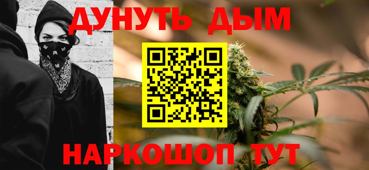 Каннабис гибрид Кстово